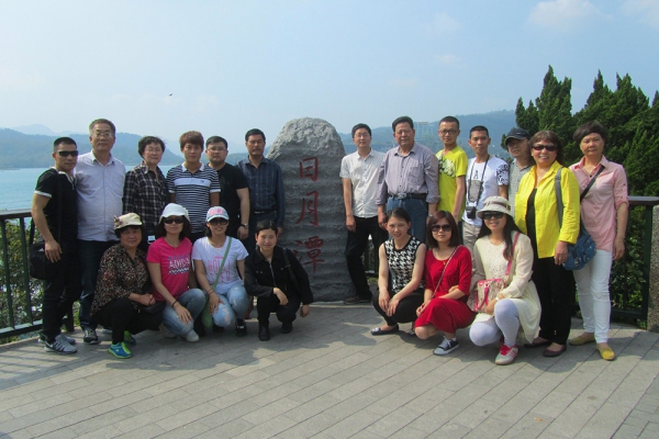 浙江中立建設(shè)有限公司工會(huì)活動(dòng)—臺(tái)灣旅行