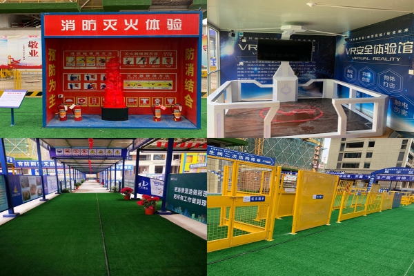 住宅工程品質提升暨質量安全手冊落地實施現場觀摩會